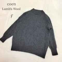 コーエン セーター ニット ウール100% グレー F ゆったり