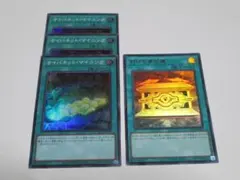 Lyric様 リクエスト 2点 まとめ商品