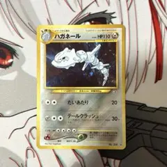 2026年最新】キラハガネの人気アイテム - メルカリ