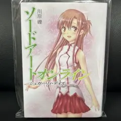 2025年最新】シュガーリィデイズの人気アイテム - メルカリ