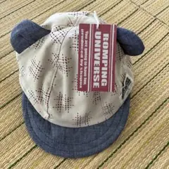 ROMPING UNIVERSE キッズ キャプ　 新品未使用❤︎お値下げ中❤︎のサムネイル