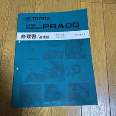 167B△ ランドクルーザー整備書 リペア マニュアル 502P 洋書 167B△ ランドクルーザー整備書 リペア マニュアル 502P 洋書