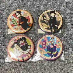 Item thumbnail for item f35baac0-a674-437b-9b0b-4b076b9d0739