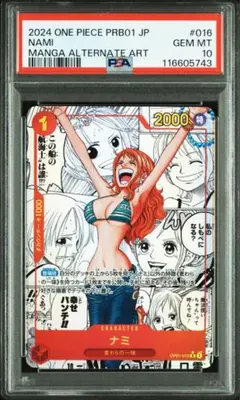 ナミコミパラ美品 2025年最新】ナミコミパラの人気アイテム - メルカリ