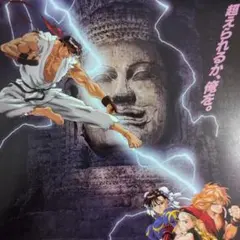 2026年最新】ストリートファイターii ポスターの人気アイテム - メルカリ