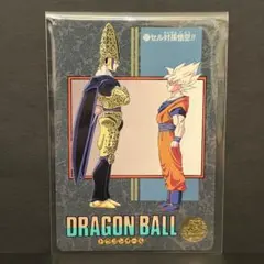 ドラゴンボールカードダス ビジュアルアドベンチャー 46 スーパー