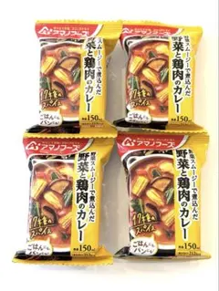 4個⭐︎アマノフーズ 野菜と鶏肉のカレー フリーズドライ