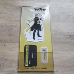 ハイキュー 木兎光太郎 アクスタ