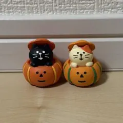 デコレ コンコンブル ちびかぼちゃ猫ペアセット