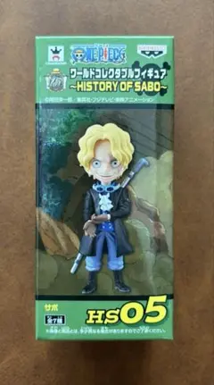 【美品】ワンピース ワーコレ HISTORY OF SABO Amazon.co.jp: ワンピース ワールドコレクタブルフィギュア