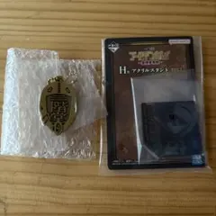 ゴールデンカムイ一番くじG賞H賞 二階堂