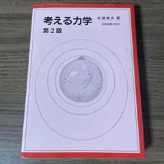 Item thumbnail for item 51903add-2afe-4396-8074-f077a1cc5ec6