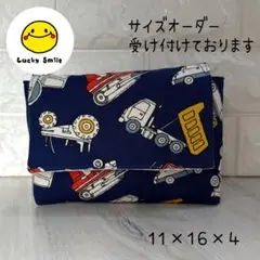 横入れお弁当箱入れ　はたらくくるま　ネイビー　入園入学セット