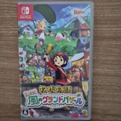 Switch 牧場物語 Let's!風のグランドバザール