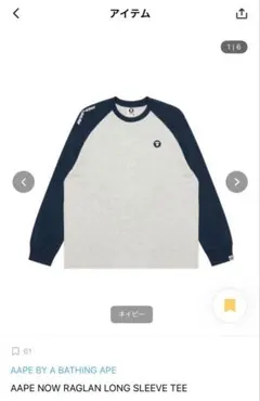 AAPE NOW RAGLAN LONG SLEEVE TEEのサムネイル