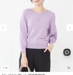 エニシィス　トップス