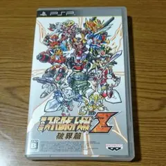 【PSP】第2次スーパーロボット大戦Z 破界篇 SPECIAL ZII-BOX