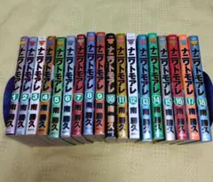 ナニワトモアレ 全巻セット - メルカリ