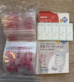 Item thumbnail for item 05c7ec8f-9f71-4d02-a3b3-9a57547d4a80