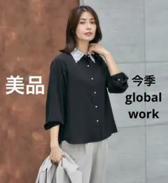 今季global work❤️完売❤️1回着(襟未使用)美品 襟2WAYブラウス