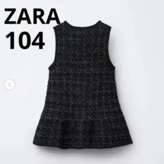 ZARA ザラ　キッズ　ワンピース　ドレス