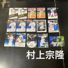 BBM村上宗隆 35枚限定 青箔 ヤクルトスワローズ ホワイトソックス RC
