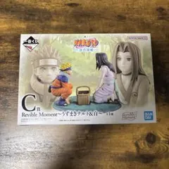 一番くじ NARUTO 波の国編 C賞 うずまきナルト＆白