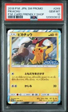 【PSA10】ヒトカゲ ジムチャレンジ　プロモ PSA10】ヒトカゲ ジムチャレンジ プロモ - メルカリ