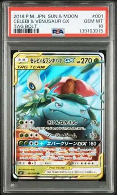 Item thumbnail for item eb55fa90-606f-41e0-bd61-910c8f0eeccb