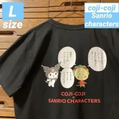 COJI-COJI × SANRIO キャラクター Tシャツ　クロミちゃんのサムネイル