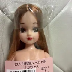 m☆さま リクエスト2品 日焼けリカちゃん - メルカリ