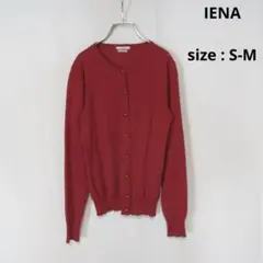 IENA / gold button design knit cardigan