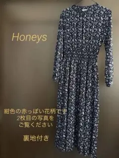 ハニーズ花柄ロングワンピース Mサイズ