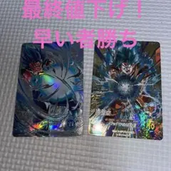 ドラゴンボールダイバーズ secパラレル 悟空 まとめ