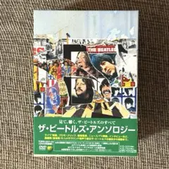 2026年最新】ザ・ビートルズ アンソロジー dvd boxの人気アイテム