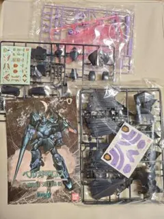 2026年最新】ガンプラ旧キットの人気アイテム - メルカリ