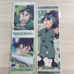 七松小平太　忍たま
