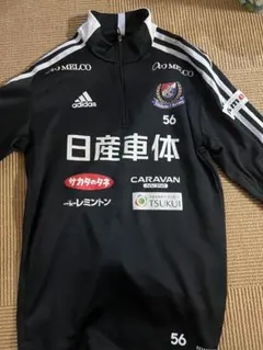 adidas ブラック ジャージ 横浜Fマリノス　非売品