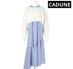 カデュネ CADUNE レイヤードセット ワンピース ニット
