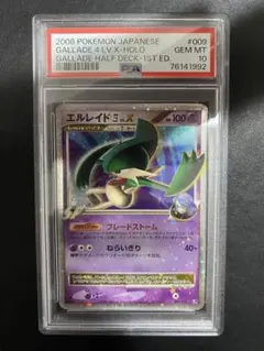 PSA10】リボルバー・ドラゴン レリーフ アルティメットレア 302-055
