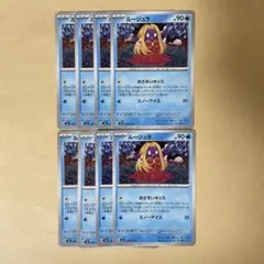 ルージュラ_「ポケモンカードになったワケ 3巻」 おまけカード PROMO