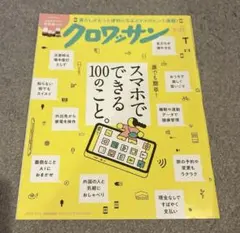 みっちゃん様 リクエスト 2点 まとめ商品