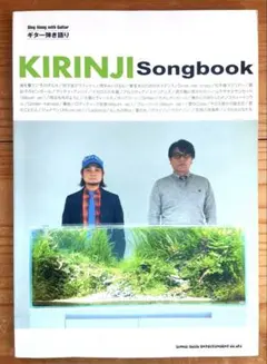 2026年最新】キリンジ songbookの人気アイテム - メルカリ