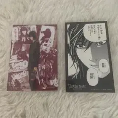 DEATH NOTE カード、シール 2枚セット