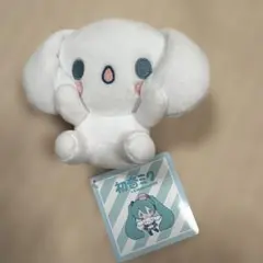 シナモロール　初音ミク　コラボぬいぐるみ