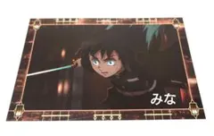 鬼滅の刃 移動するノベルティ 劇場半券 キャンペーン ポストカード 無一郎