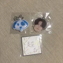 INI 藤牧京介 顔アクキー 絵文字キーホルダー ステッカー カプセルトイ