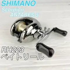 2025年最新】シマノ アンタレス5の人気アイテム - メルカリ