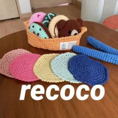 カラフル編みぐるみ…ドーナツ屋さんお値下げ中