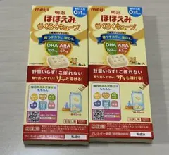 明治 ほほえみ らくらくキューブ 2箱セット
